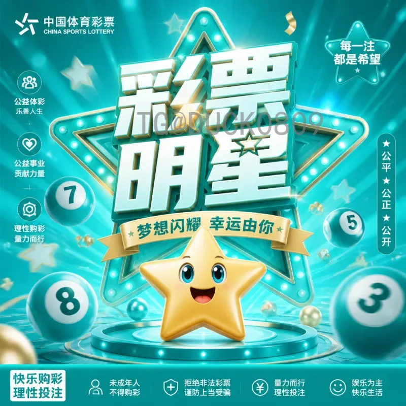 世界杯决赛全程球员：那些打满全场并主宰巅峰对决的传奇